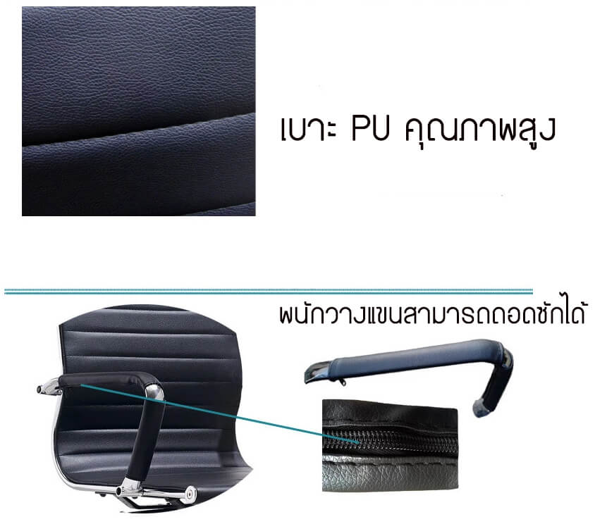 เก้าอี้สำนักงาน MEDILA รุ่น CH0004BK สีดำ_1
